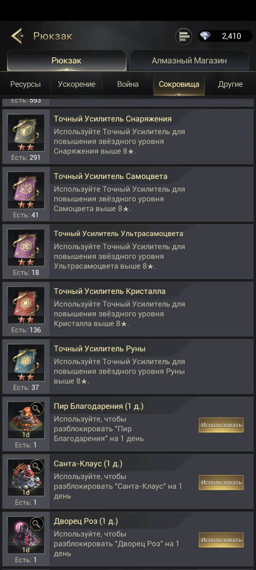 продажа аккаунта к игре Myths of Moonrise